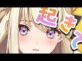 初見さん大歓迎‼【朝ちろ】新人Vtuberと朝からお話しませんか?