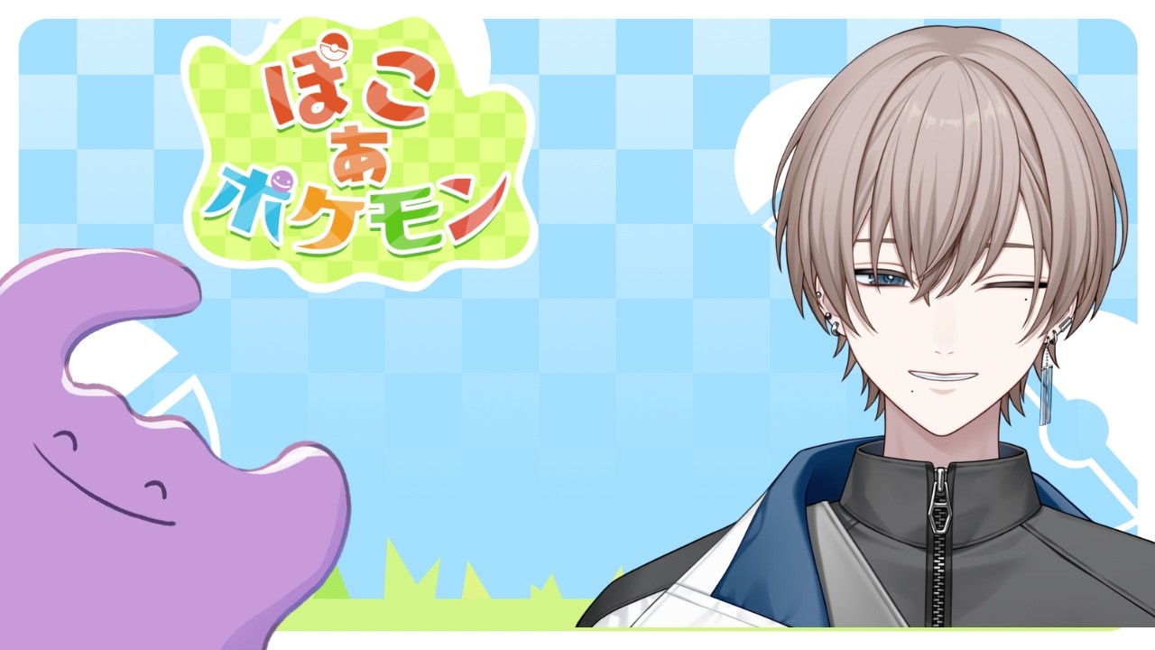 【#ぽこあポケモン】転生したらメタモンだった件　＃新人Vtuber