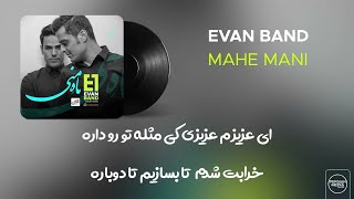 Evan Band - Mahe Mani I Lyrics Video ( ایوان بند - ماه منی ) Resimi