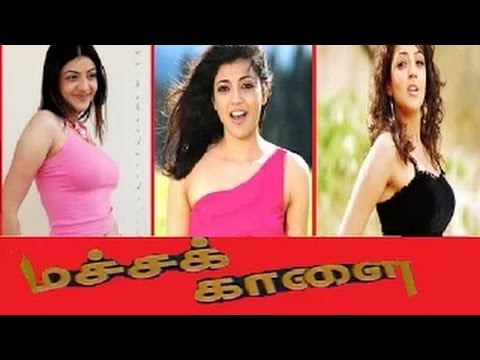 Tamil Full Movie | MACHA KALAI | Kajala Agarawal, Kalyanram