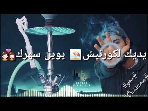 Cheb Adjel Tbghi Mol Lhabat 