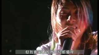 Download lagu 5566 存在 Chun Zai 2004年臺北演唱會