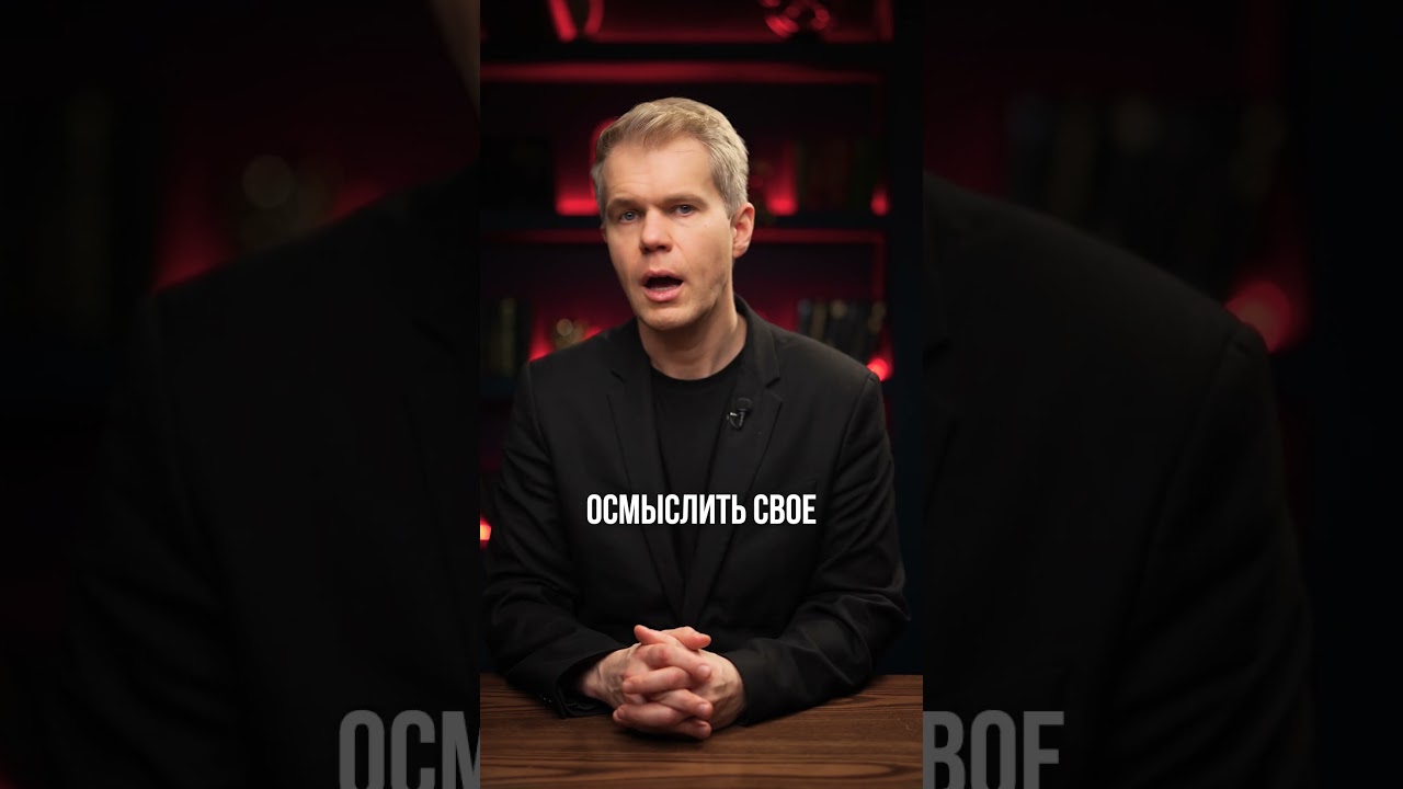 Реакция на мужское неуважение