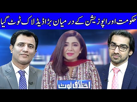 Ikhtalafi Note With Habib Akram, Saad Rasul And Ume Rabab | 19 March 2021 | Dunya News | HE1V