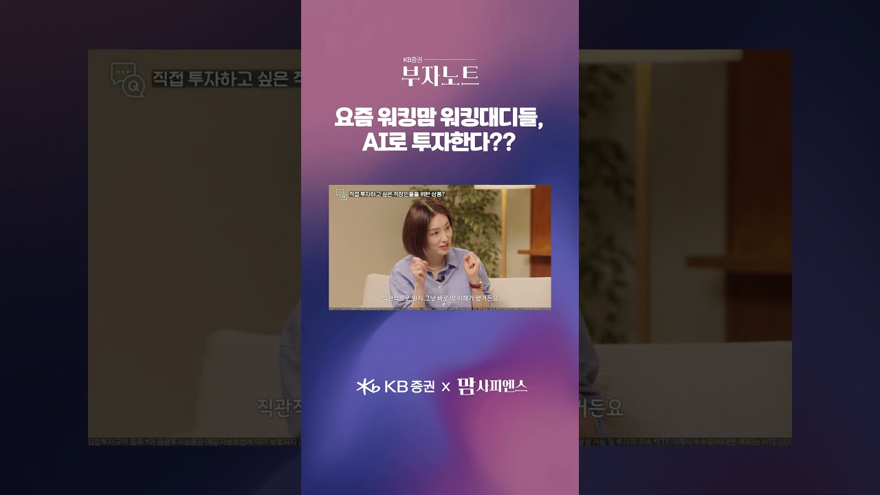 동영상 재생