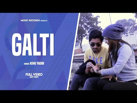 Galti (Official Video ) New Latest Songs 2018 || Ashu Yadav , Varsha Gulia