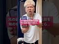 兄の連絡先の先輩の名前を勝手に妹の名前に変えてみた #shorts #イタズラ