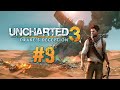Uncharted 3 - Bölüm #9 [Türkçe]