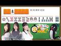 【#３分何切る】ウザク式 牌効率講座　2026/06/08 投稿分【#麻雀教室 #牌効率】