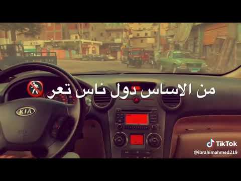 حالات واتس حسن شاكوش روعه شوفت العذاب من الصحاب وشربت مر