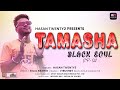 Hasan Twenty2-TAMASHA || Official Music video|| prod.Virus404||Ep-02