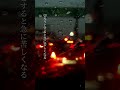 本気じゃないって分かっているのに。#恋愛心理 #曖昧な関係 #終われない恋 #japaneselove