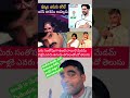 చిన్నమ్మ వేదాంతం చెప్తుంది,మరి మనకి జరిగితే ఎవరు ఉసురుతగిలిందో చూసుకోండి మేడమ్#tdp#ysrcp#jsp#etvnews