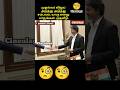 CM vijay Great Meeting Pure ith Officials, New Era Of Tamilnadu 👌🥰🤗#trending #news #tvkvijay
