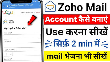 Zoho Mail Par Account Kaise Banaye | Zoho Mail Kaise Use Kare | Zoho Email Kaise Banaye