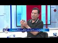 IMF Releases New Report on Pakistan’s Economy - Salim Bukhari’s Analysis - 24 News HD