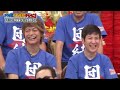 爆笑問題太田光 指原莉乃のスキャンダル炎上中に。。。
