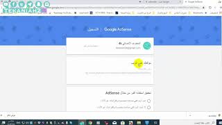 الاشتراك في ادسنس اليوتيوب - إثبات ملكية القناة