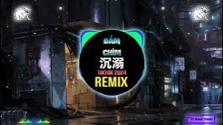 邹沛沛、Pank - 沉溺 (你让我的心不再结冰) DJ抖音版 2024 Đắm Chìm (Remix Tiktok) || Hot Tiktok Douyin