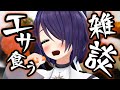 【実写】うめぇ寿司を食うゾ【たまこ/あおぎり高校 Vtuber High School】