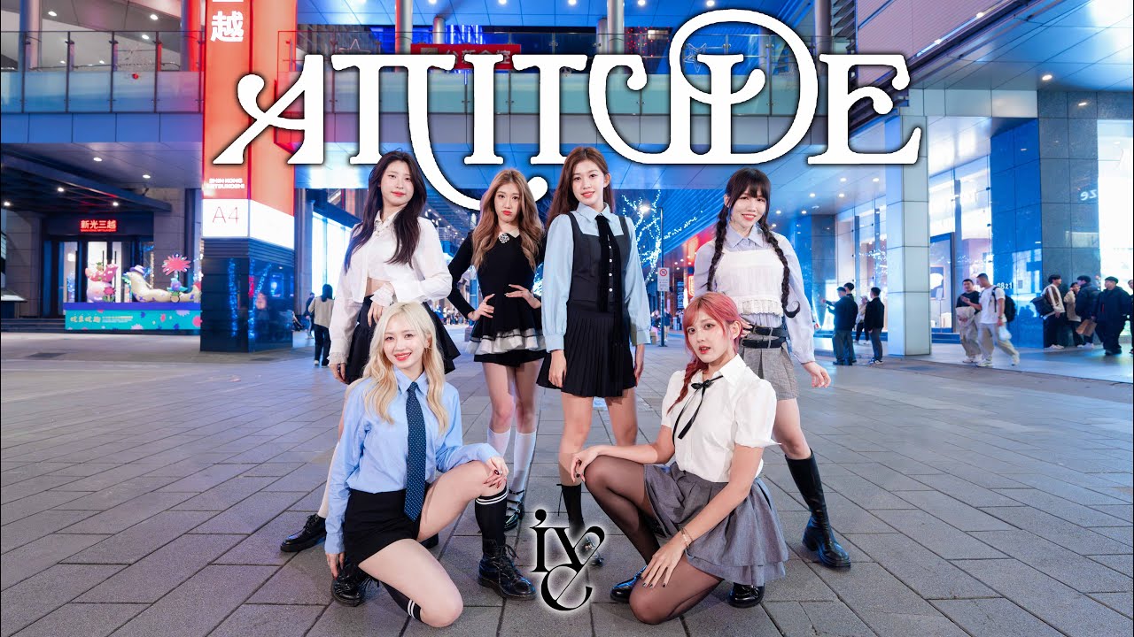 KPOP IN PUBLICE / ONE TAKE: Attitude -IVE [DANCE COVER FROM TAIPEI]