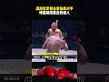 澳洲選手假裝和對手擊掌,實際卻準備好了趁機偷襲,對手飛膝爆頭#boxing