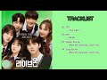 Live On 라이브온 OST Playlist 1 4