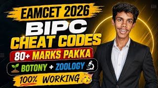 eamcet bipc cheat codes 2026||eamcet cheat codes in telugu 2026 bipc|| ap Eamcet bipc cheat codes
