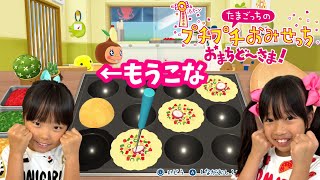 Tamagotchi's Bubble Bubble Omisetchi] 