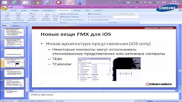 Улучшения в FMX и создание кросс-платформенных приложений