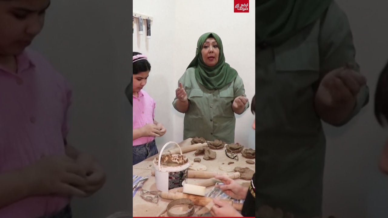 لإبعادهم عن الهواتف المحمولة.. عراقية تعلم الأطفال صناعة الفخار
