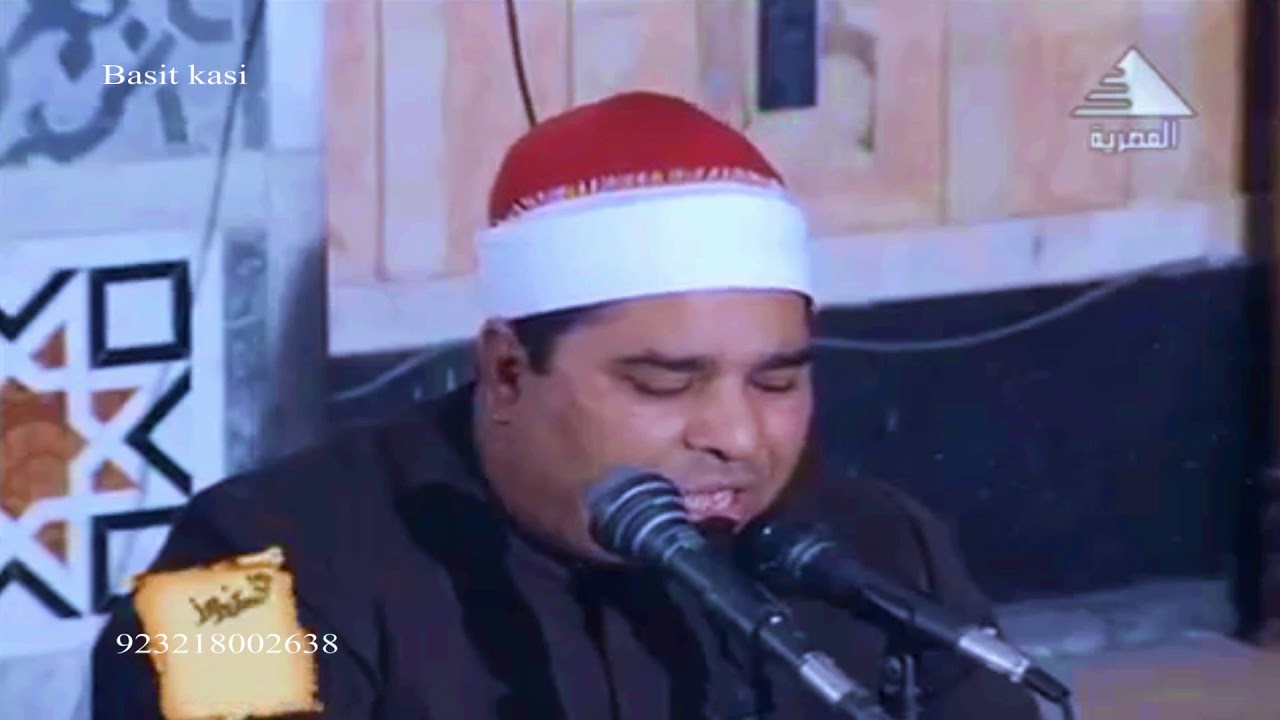 sheikh mohammad allisi surah hashar 1994