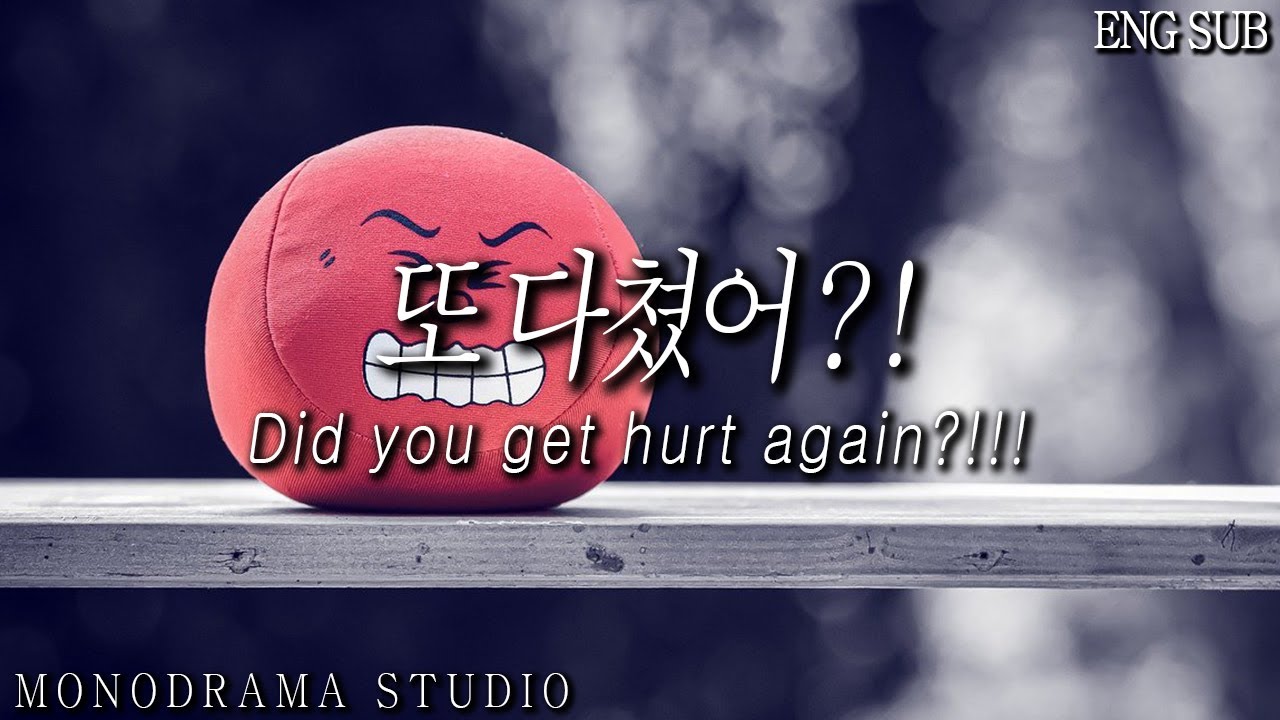 [ENG SUB] 맨날 다치는 여친한테 걱정하며 화내는 남자친구 Role play ASMR