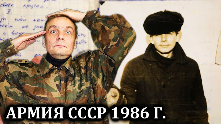 Батя Вещает - АРМИЯ СССР 1986 ГОД , ДЕДОВЩИНА,История из Армии,Вся правда