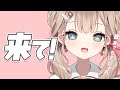 【朝活おはようしたい朝活！初見さん、ROMさん大歓迎🌟【帆波かのん/Vtuber】
