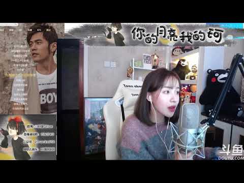 周二珂Chloe♥  “我不配” Cover 周杰倫20180330