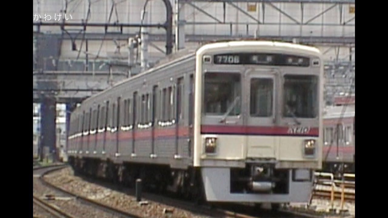 京王線を駆け抜けたチョッパ車