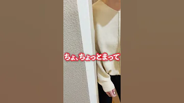 嫁がトイレで大した直後に入りたいと言ったら Shorts 