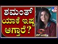 Priyanka Thimmesh: ದಿವ್ಯಾ ಸುರೇಶ್ ನ್ಯೂಸೆನ್ಸ್ ಮಾಡ್ತಿದ್ದೀನಿ ಎಂಬ ಕಮೆಂಟ್ ಬಗ್ಗೆ | Kichcha Sudeep | BBK8