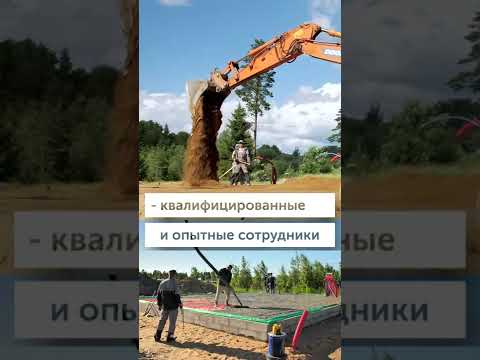 КВАРТИРА vs ДОМ в 2022? Выбор СТРОИТЕЛЬНОЙ Компании || #Shorts