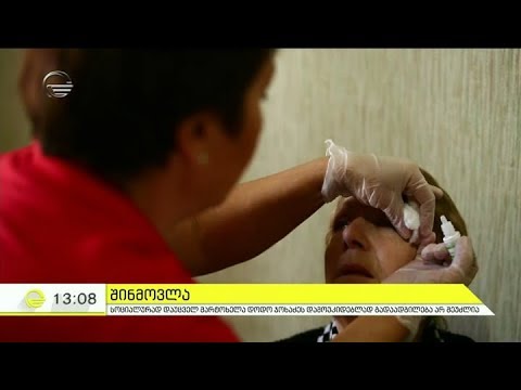 შინმოვლა -  რა ცოდნას უნდა ფლობდეს ექთანი