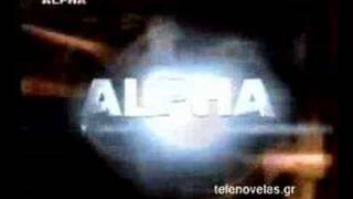Alpha tv Ident 1999-2000