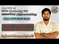 सांतत्य तथा अवकलनीयता|Continuity and Differentiability|Class 12 Math|Chapter 5|Ex-5.2|QN-9&amp;10|Ex-5.3
