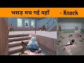 🔥 सबको घुस के मारा - They Mocking Everyone in Plane Chat - PUBG MOBILE - GameXpro