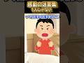 【2ch感動】幼い頃両親は2人とも不◯しててこんなお荷物いらないと言われたんだが…