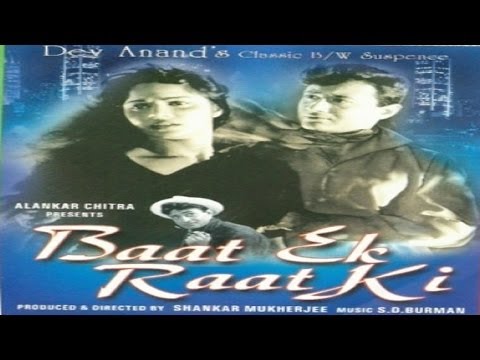 Baat Ek Raat Ki Full Movie | Dev Anand, Waheeda Rehman, Johnny Walker