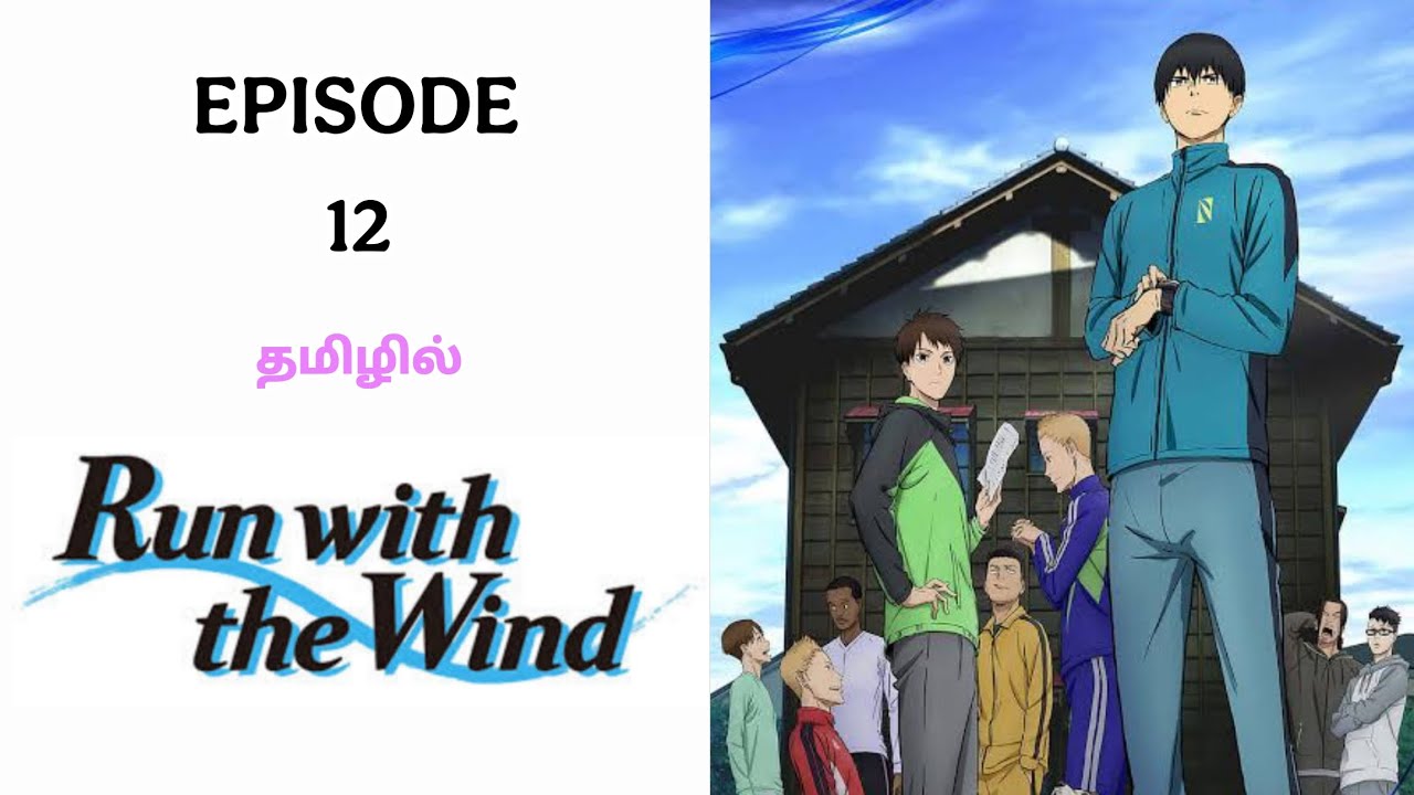 Run with the Wind பகுதி-12 தமிழ் விளக்கம் | Story Explain Tamil | Fantasy World