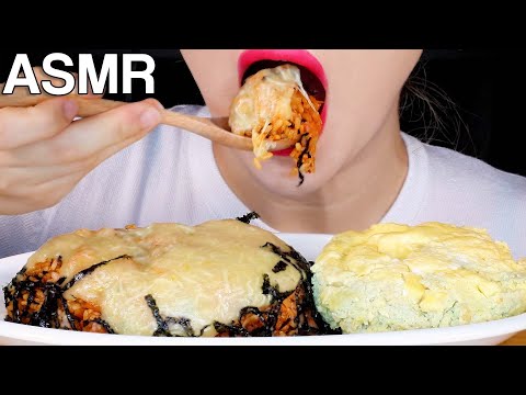 ASMR Cheesy Kimchi Fried <strong>Rice</strong> &amp;<strong>amp</strong>; Steamed Egg 치즈김치볶음밥, 계란찜 먹방 Eating Sounds Mukbang