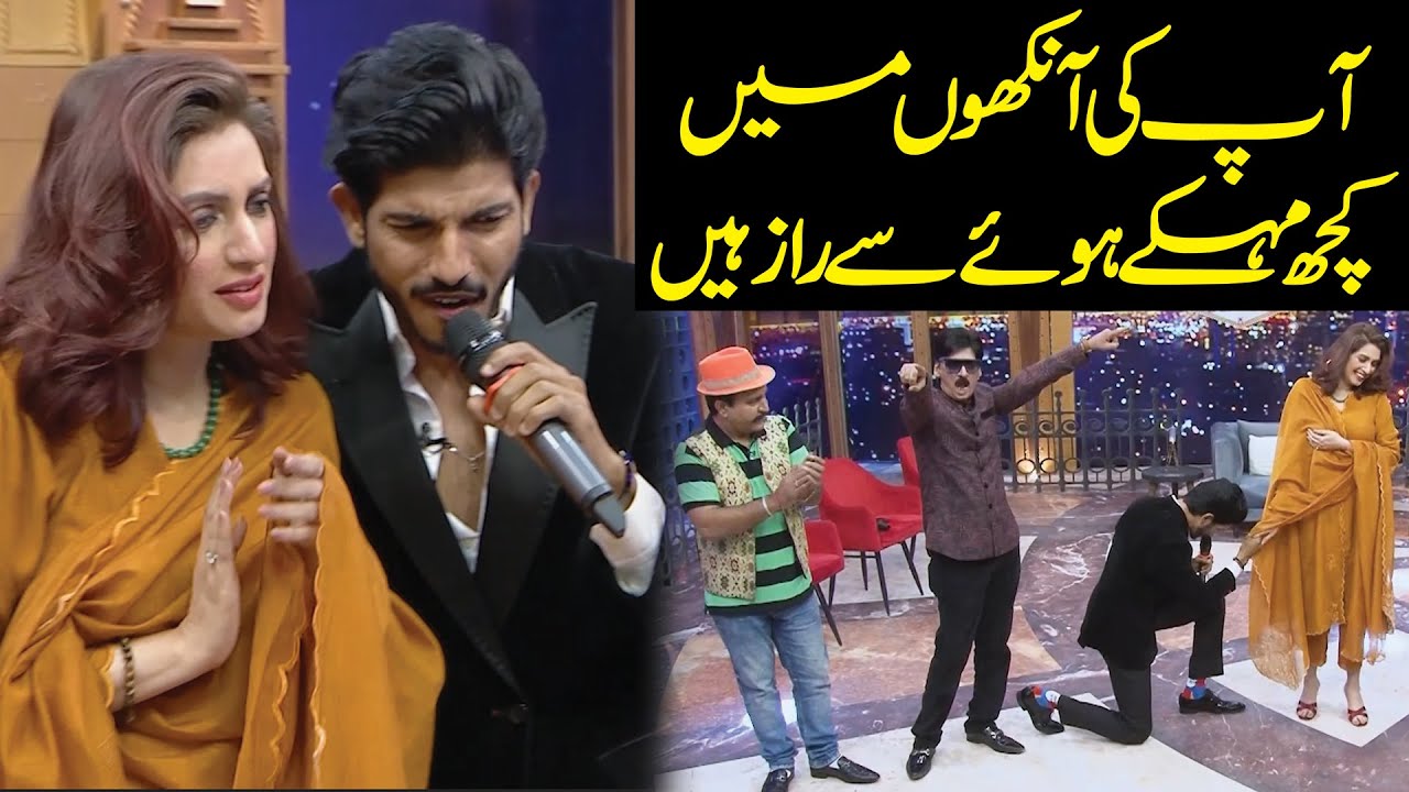 Aap Ki Ankhon Mein Kuch  Mohsin Abbas Haider Supber Singing For Iman Ali 