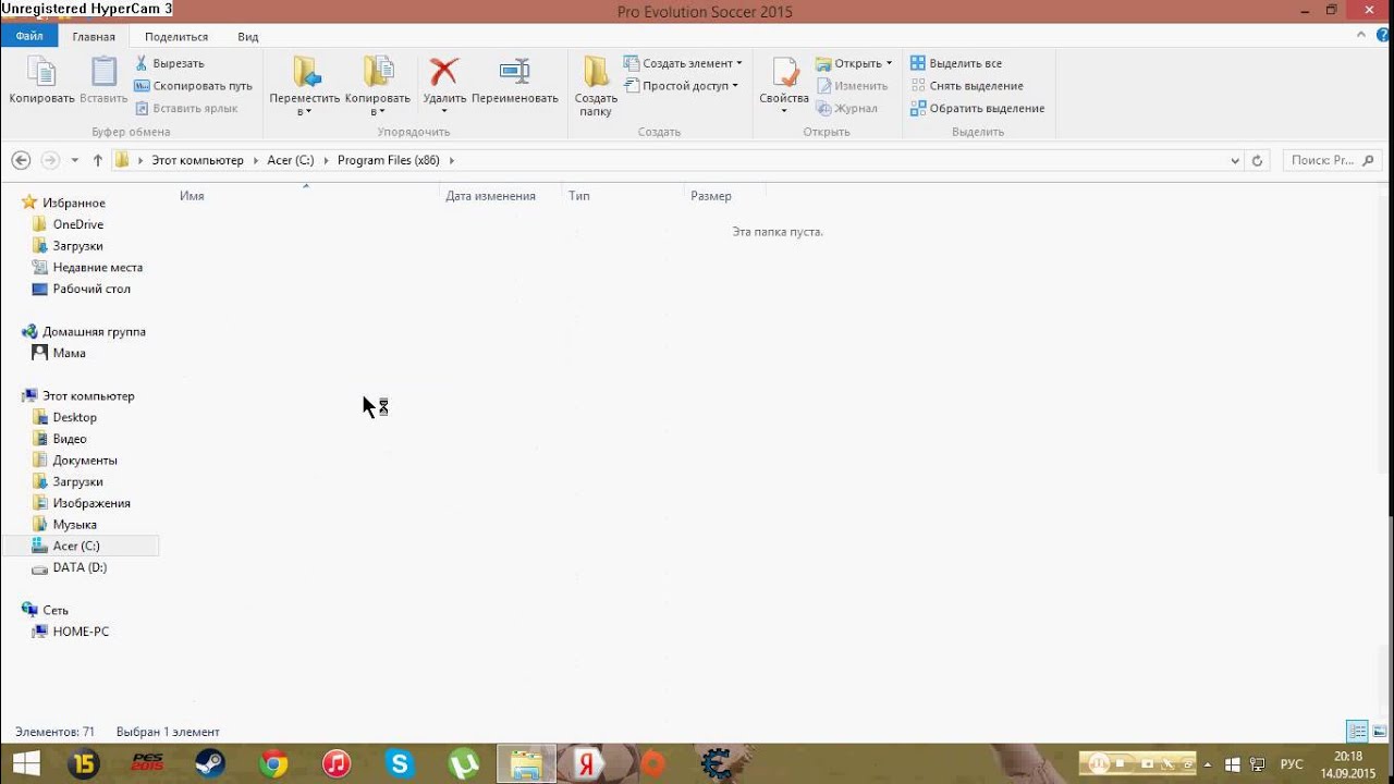 Как настроить геймпад в PES 2015